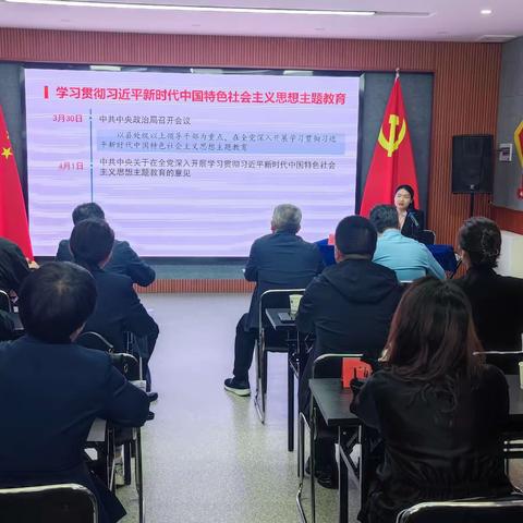 翼城县知联会开展“凝心铸魂强根基 团结奋进新征程”主题教育交流研讨会