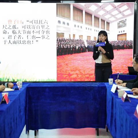 翼城县知联会学习贯彻二十届三中全会精神培训会