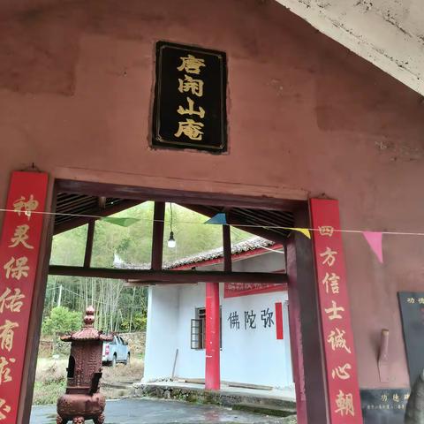 探访唐开山寺
