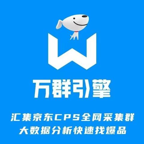半凡+万群引擎的使用者