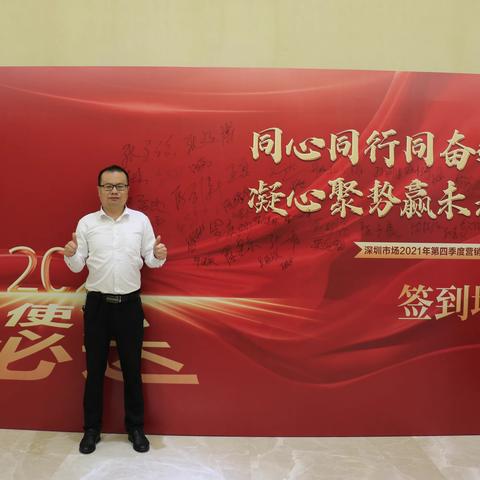 千淘万漉虽辛苦，吹尽狂沙始到金——一月份榜样刘志杰