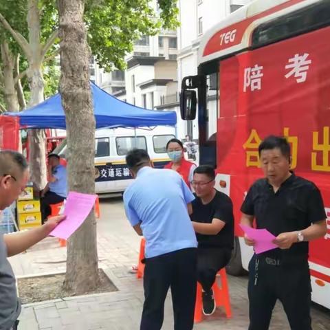 反诈宣传护航高考