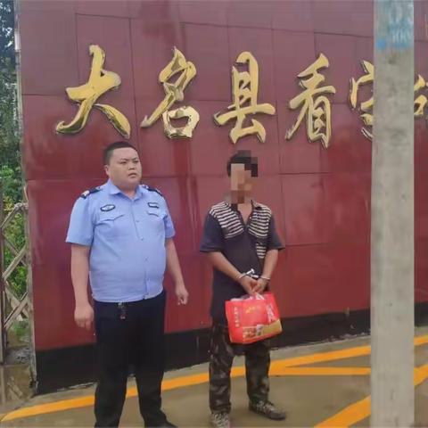 大名县公安局精准预警，处罚一名网络赌博人员