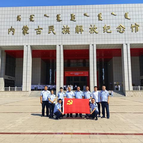 “传承红色基因 赓续红色血脉 弘扬伟大建党精神”主题党日