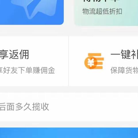 【攻略】怎么领取快递折扣优惠券？教你寄件省钱小技巧！