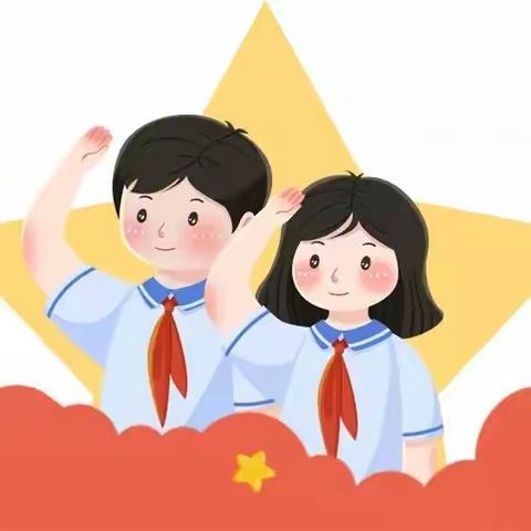 学习二十大•奋进新征程•争做好队员----甘州区马神庙街小学新队员入队仪式暨表彰大会