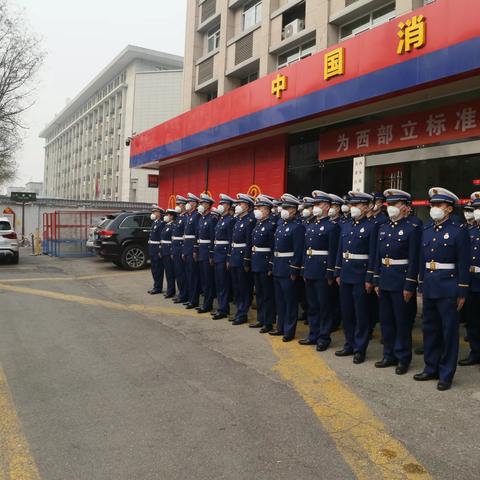 支队政治部主任夏波带队莅临莲湖大队开展2022年度大队党委班子暨目标责任考核工作