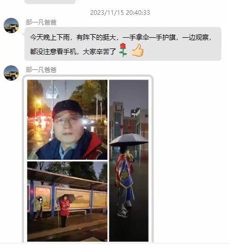 简篇-2210班“守护并感受着,冷雨却热情着”
——记10班护学岗