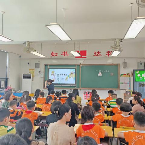 “和孩子一起上学去”--博才小学2202班家长会活动纪实