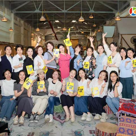 iSee为爱朗读·遇见了不起的自己｜《了不起的我》读书会第二期