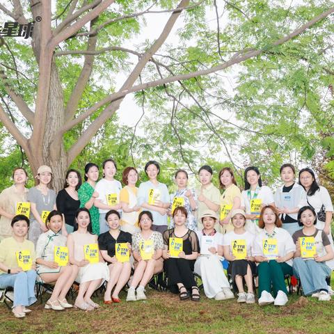 iSee为爱朗读·遇见了不起的自己｜《了不起的我》读书会第三期