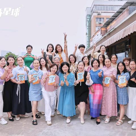 秋日共读时光｜iSee爱成长《青春期关键对话》读书会第二期