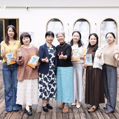 《青春期关键对话》第三次读书会：转念之间，发现育儿的幸运密码