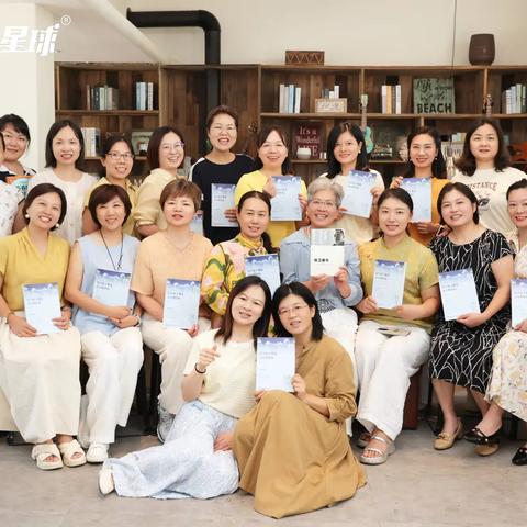 看见青春的旅程 | 《青春期关键对话》第四期读书会温暖收官