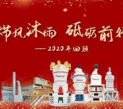 属于合肥年龙泉山项目的一份2022年回顾报告