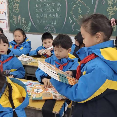 二月开学季