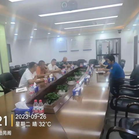 华富南山项目部2023年9月26日工作简报