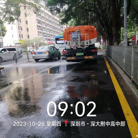 华富南山项目部2023年10月26日工作简报