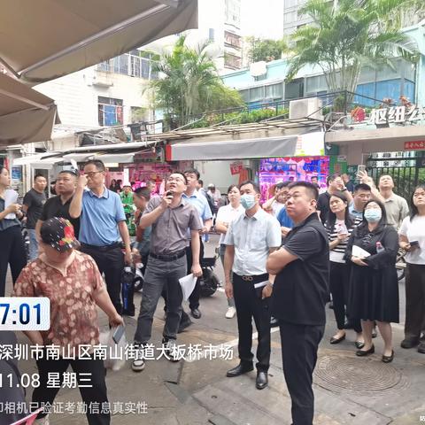 华富南山项目部2023年11月8日工作简报