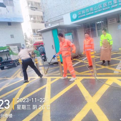 华富南山项目部2023年11月22日工作简报