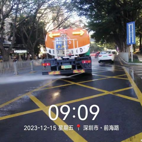 华富南山项目部2023年12月15日工作简报