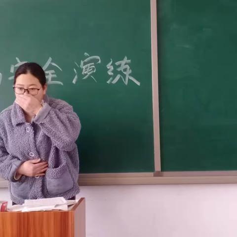 关注消防， 安全同行”——八街中心小学安全消防演练