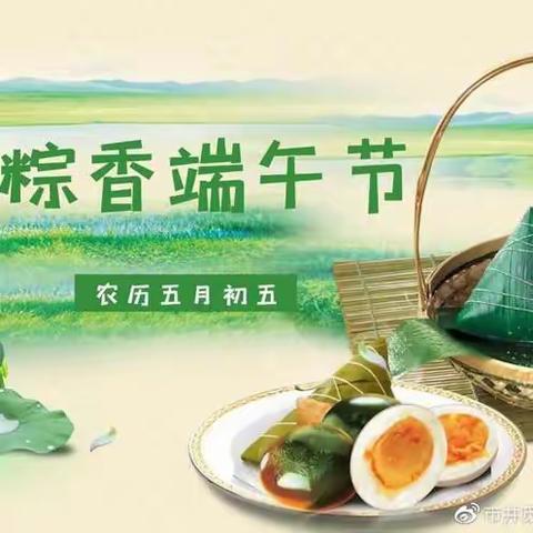 2023年端午节放假致学生家长的一封信