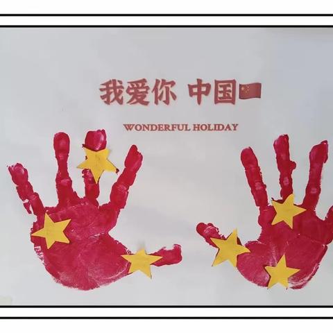 八街中心小学的美篇