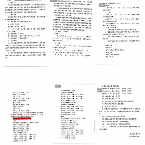 防震演练，安全相伴—“原州区                       三营中学地震演练”