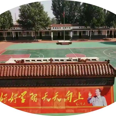 暑假倒计时，收心有妙招——范县濮城镇开发区油建小学2024年秋季开学收心指南