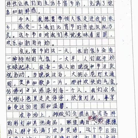 六年级七班优秀寒假作业展