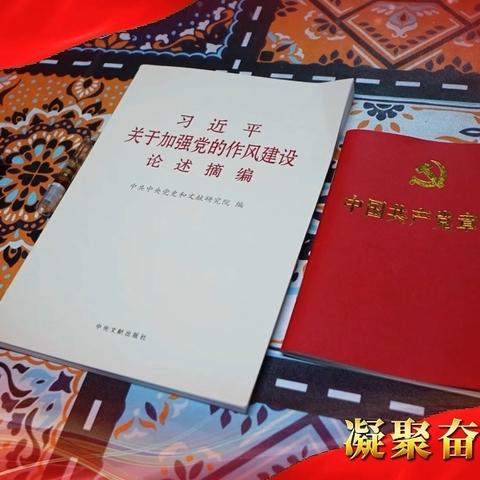 忆峥嵘岁月，看今朝辉煌——郴州市耒阳商会党总支开展“七一”主题党日活动