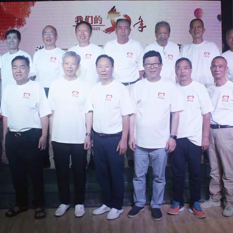 时光不老  我们不散