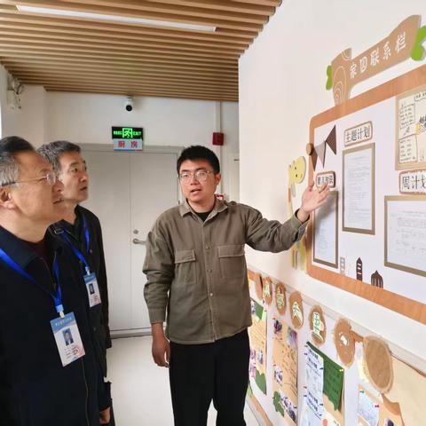 查活动实效 守教育本真——潇湘幼儿园迎接4月督导专项检查