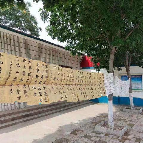 快乐六一，我的中国梦