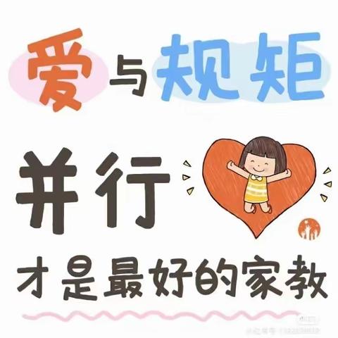 【家校共育 ❤️携手同行】濮阳市油田第十五小学四年级《不输在家庭教育上》40卷之“经典案例”读书学习篇