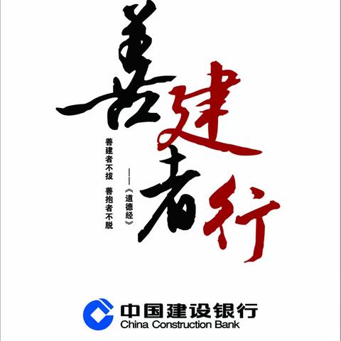 【区分行营业部河南路支行营业部】初心“向党” 薪火相传