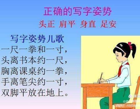 “书法润童心 墨香沁校园"——新兴小学三年级硬笔书法社团活动展示