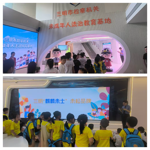 用爱浇灌，见证成长｜永安工会职工子女暑托班燕北辖区专班第四周课程回顾