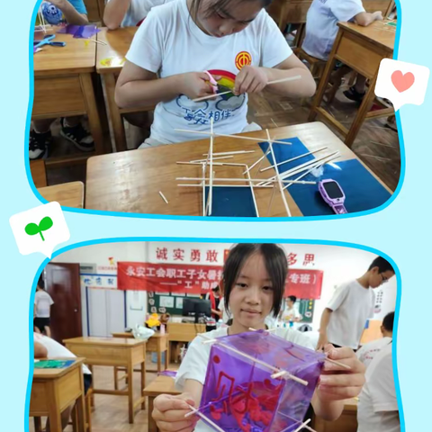 精彩持续｜永安工会职工子女暑托班燕南辖区专班第四周课程开启