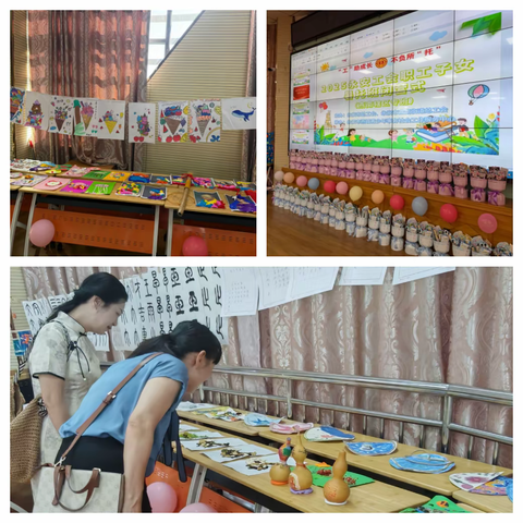 永安工会职工子女暑托班燕南辖区专班圆满收官