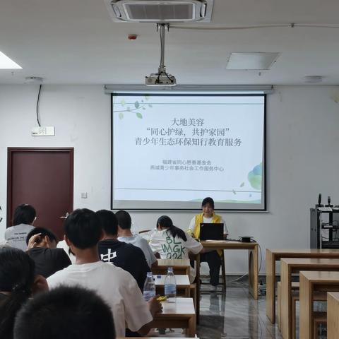 大地美容丨环保手作：瓶转汽车梦