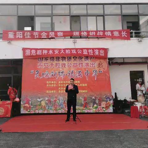 重阳温暖进青水福缘敬老院