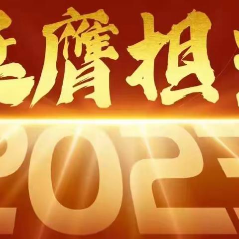 激扬青春秀才艺，绽放精彩迎新年——聊城一中老校区2022级65班线上元旦晚会