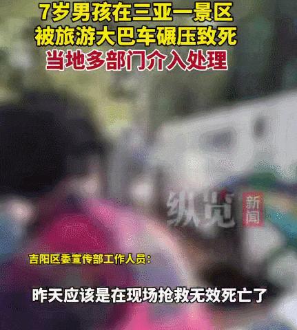 近期事故多发｜春节安全再提示！