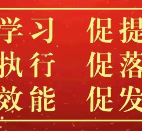 勤耕不辍  笃行致远——鄢陵县第二初级中学召开期中考试表彰大会