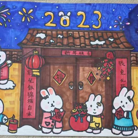 新建路明德学校六年级2班新年活动