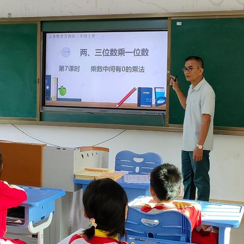 2024-2025学年度第一学期毛道中心学校数学组教研活动（三）