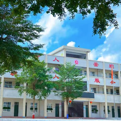 开学启新程，收心向前行——银川市第十五中学2024年秋季开学温馨提示