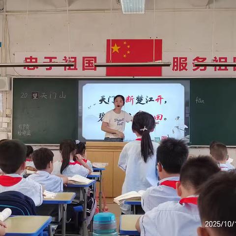 守德雅初心，磨诗文好课一一湛江市第十一小学备战霞山区古诗文课堂阅读竞赛